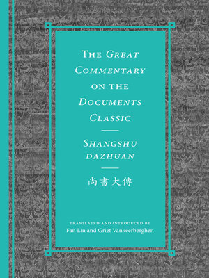 cover image of The Great Commentary on the Documents Classic / Shangshu dazhuan尚書大傳